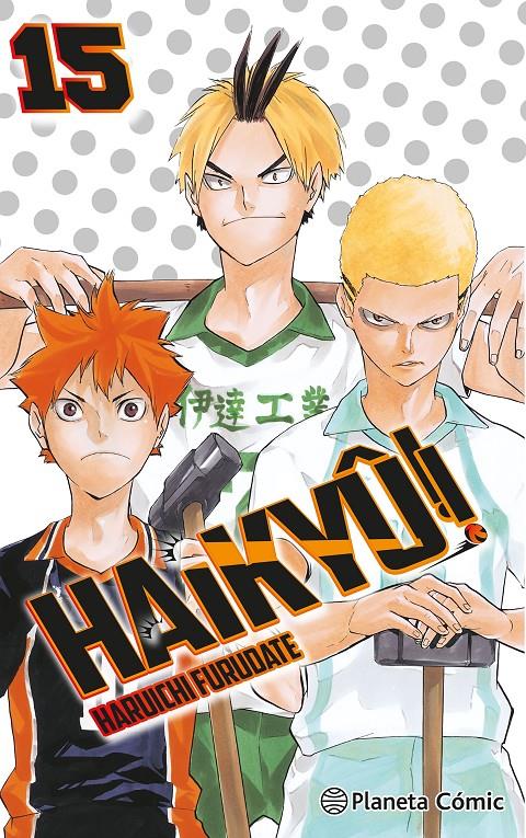 Haikyû!! nº 15/45 | 9788411405485 | Furudate, Haruichi