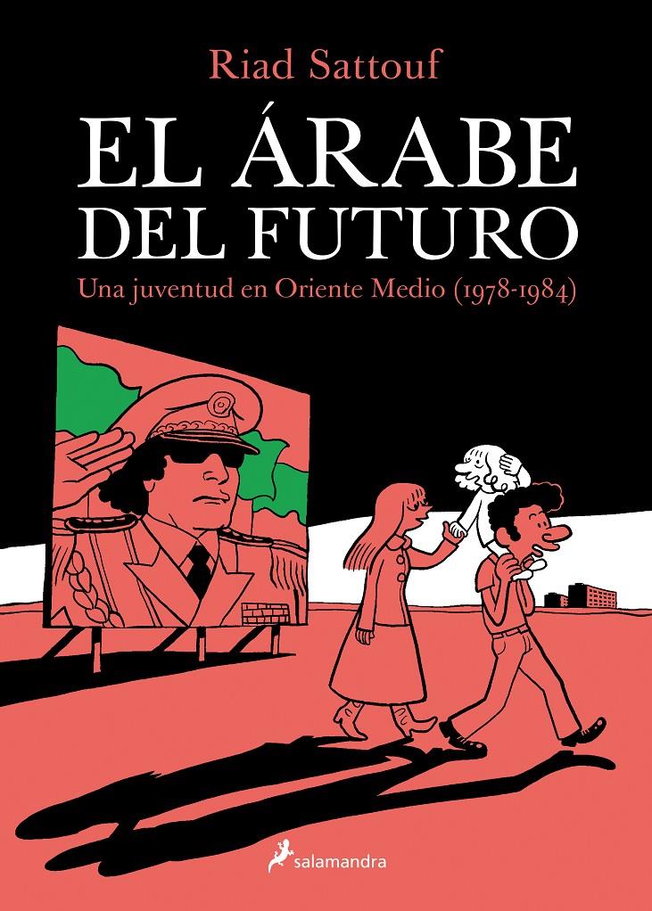 El árabe del futuro I | 9788416131129 | Riad Sattouf