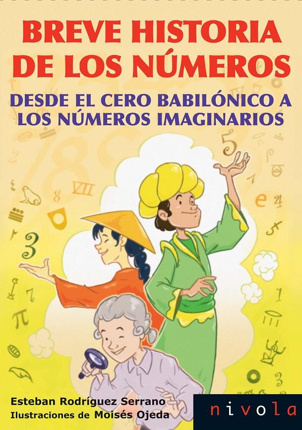 Breve historia de los números | 9788492493821 | Rodríguez Serrano, Esteban