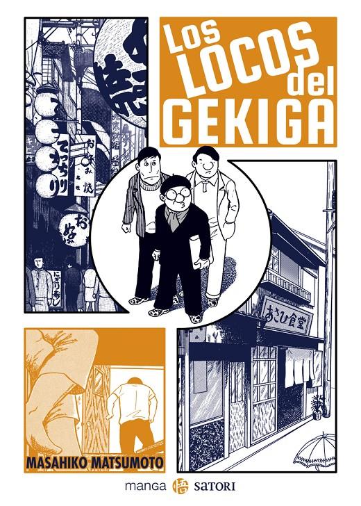 LOS LOCOS DEL GEKIGA | 9788417419721 | MATSUMOTO MASAHIKO