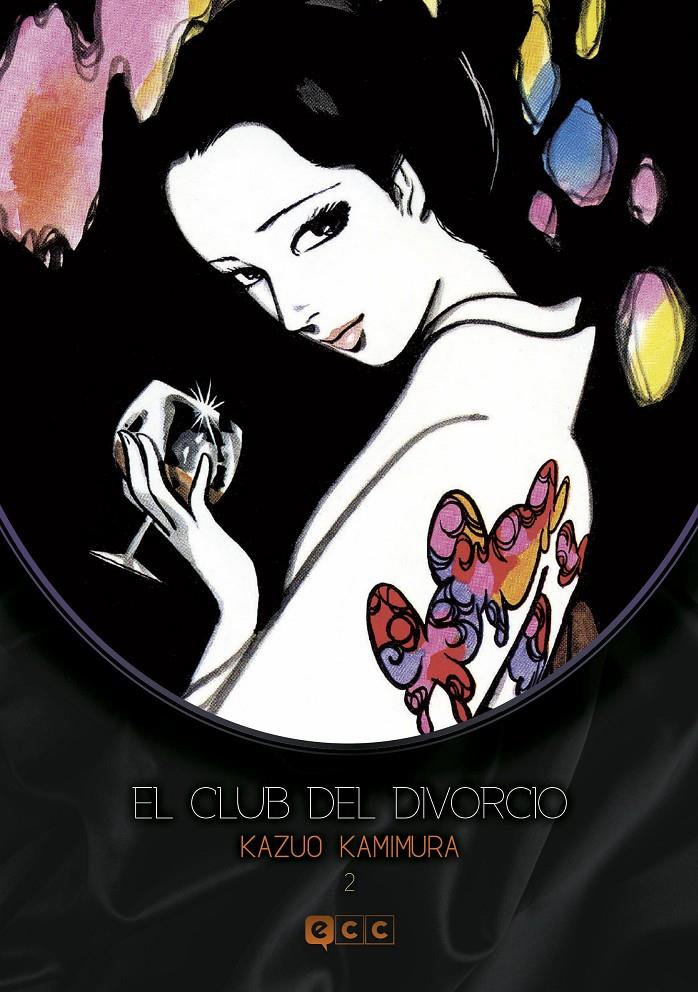 El club del divorcio núm. 02 (de 2) | 9788417276911 | Kamimura, Kazuo