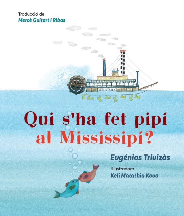 Qui s'ha fet pipí en el Mississipí? | 9788494915017 | Trivizàs, Evgénios