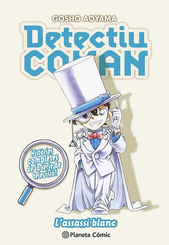 Detectiu Conan nº 16 | 9788411611329 | Aoyama, Gosho