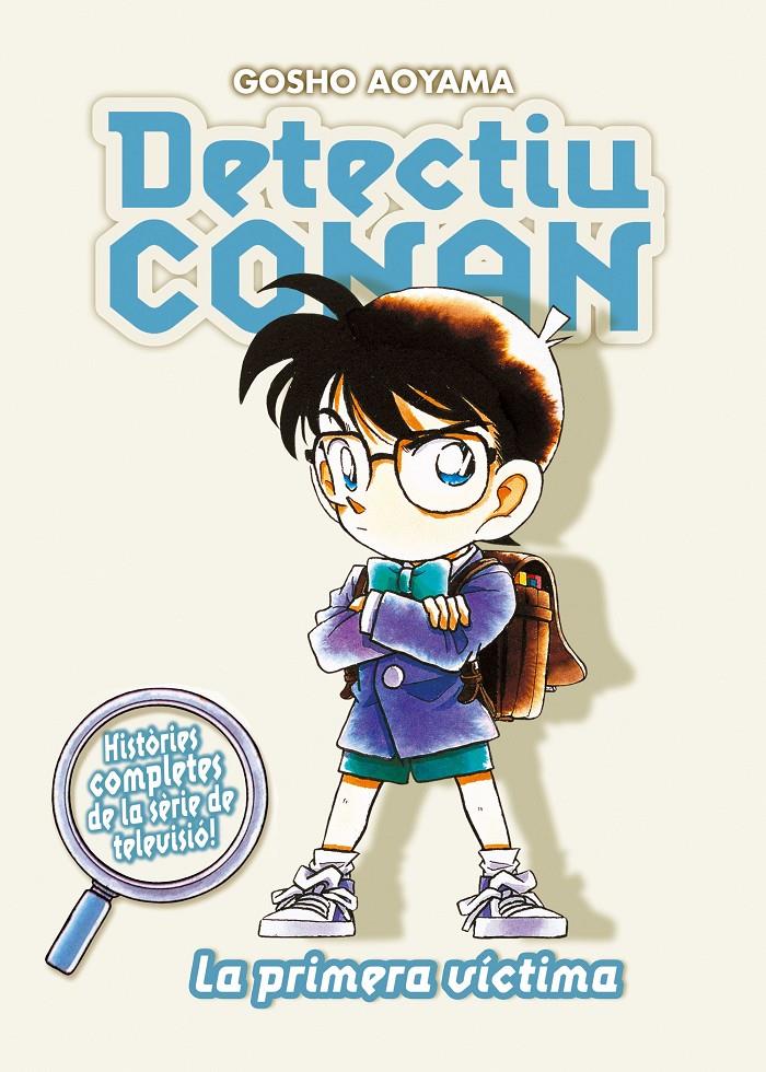 Detectiu Conan nº 05/08 La primera víctima | 9788467455403 | Aoyama, Gosho