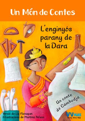 L'ENGINYOS PARANY DE LA DARA (VVKIDS) | 9788468253411 | Flanagan, Liz