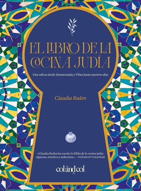 El libro de la cocina judía | 9788419483867 | Roden, Claudia