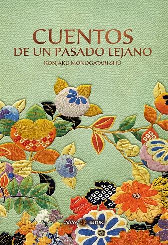 CUENTOS DE UN PASADO LEJANO | 9788417419332 | ANÓNIMO
