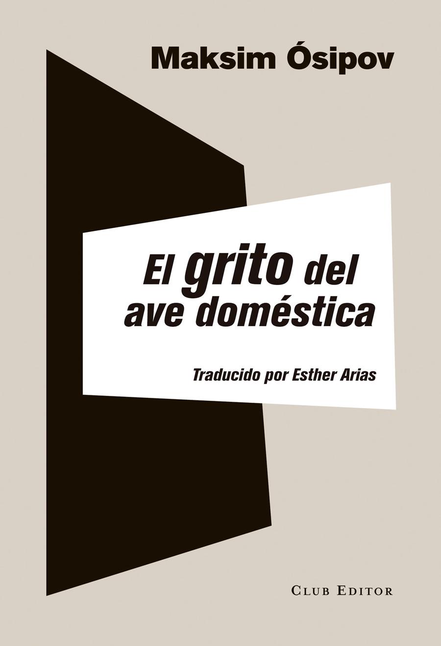 El grito del ave doméstica | 9788473291972 | Ósipov, Maksim