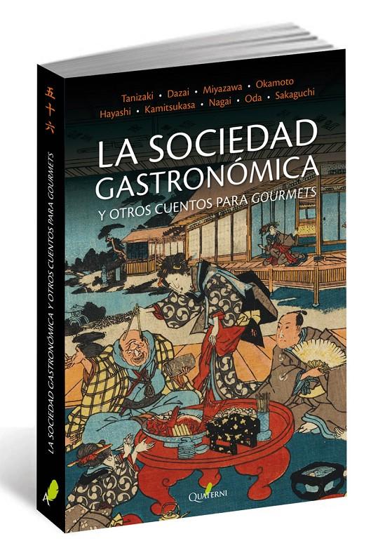 La sociedad gastronómica y otros cuentos para Gourmets | 9788494464942 | Yunichiro Tanizaki