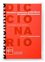 DICC.COMBINATORIO PRACTICO(RUSTICA) 11 | 9788467549423 | Ediciones SM