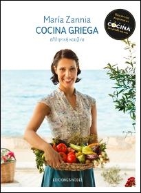Cocina griega con Maria Zannia | 9788484597360 | ZANNIA , MARIA