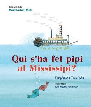 Qui s'ha fet pipí en el Mississipí? | 9788494915017 | Trivizàs, Evgénios