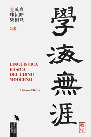 Lingüística básica del chino moderno | 9788433872982 | Uliana, Chiara