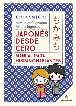 Chikamichi. Manual de japonés. Japonés desde cero | 9788419521569 | Ingrosso, Milena / Sugiyama, Mitsuhiro